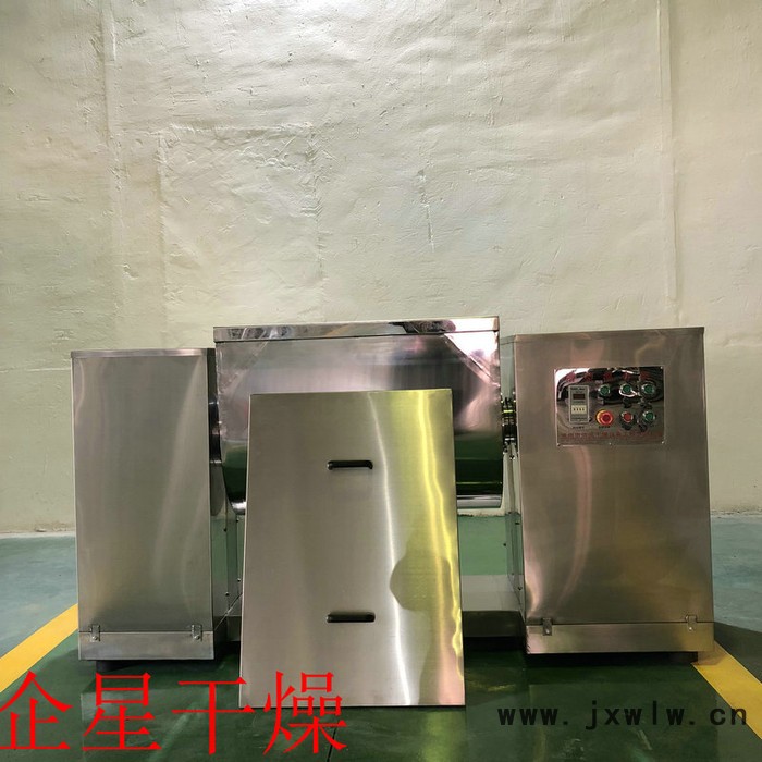 供應(yīng)槽型混合機 食品粉體混合設(shè)備