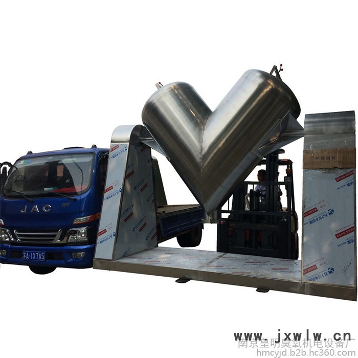 VH-2.5 V型混合機 工業(yè)重型混合設(shè)備 比重1.0