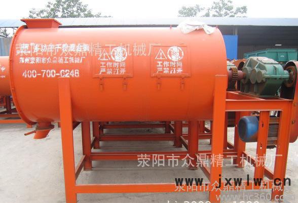 眾鼎機械  供應(yīng)眾鼎干粉混合機|高效率粉體攪拌機，干粉砂漿混合設(shè)備  品質(zhì)保證