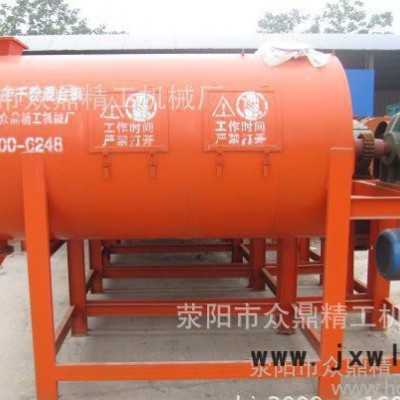 眾鼎機械  供應(yīng)眾鼎干粉混合機|高效率粉體攪拌機，干粉砂漿混合設(shè)備  品質(zhì)保證