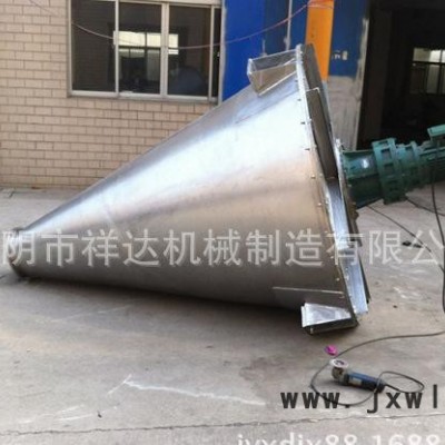 雙螺旋錐型混合機    錐形混合機  混合器生產(chǎn)廠家      雙螺旋錐型混合設備