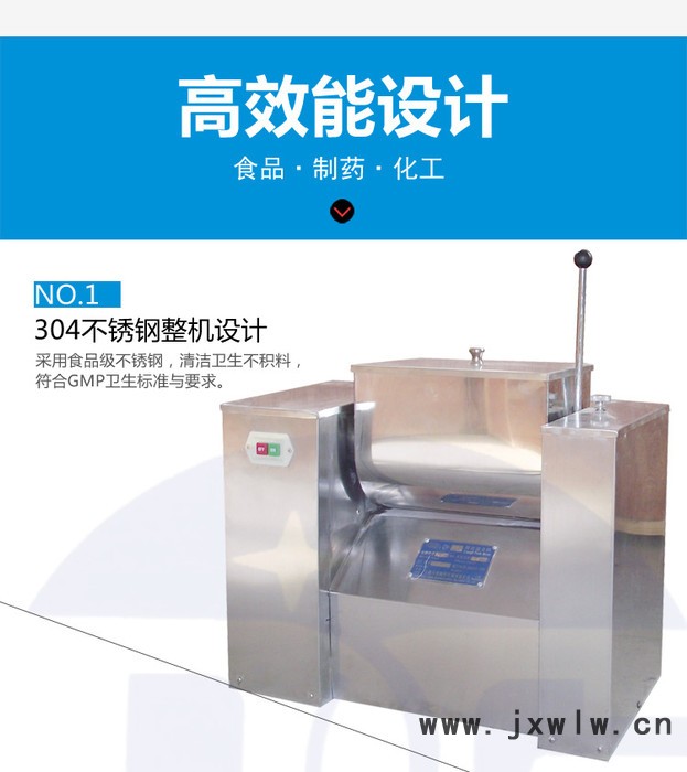 CH系列槽型混合機(jī)藥廠專用不銹鋼混合設(shè)備CH200槽型混合機(jī)混料機(jī)
