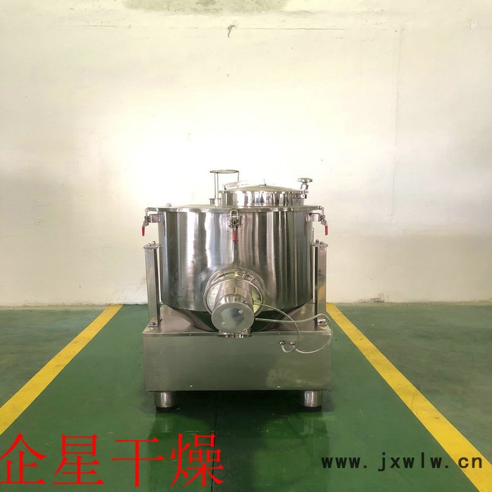 魚藥拌料機 立式高速混合機 魚粉雞粉攪拌混合設(shè)備