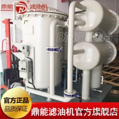 柴油濾油機(jī)** 生產(chǎn)供應(yīng)鼎能D系列柴油過濾設(shè)備 大流量柴油過濾機(jī)定做 柴油過濾凈化 燃油過濾效果好 價(jià)格實(shí)惠質(zhì)量可靠