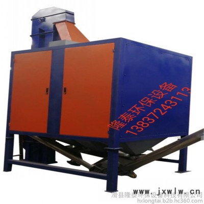 電瓶殼橡膠帽分選機(jī) 橡塑分離機(jī) 橡塑分離設(shè)備 硅膠分離機(jī)