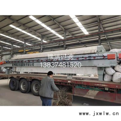 【豫潔過(guò)濾】廠家供應(yīng)  壓濾機(jī) 廂式壓濾機(jī) 過(guò)濾設(shè)備