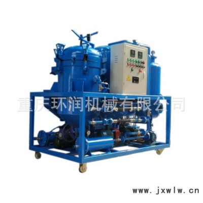 ZYA-50型廢舊液壓油品脫色專用過濾設(shè)備