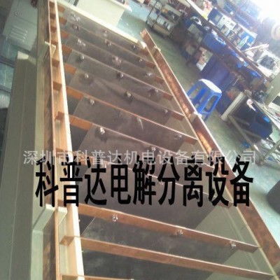河北，河南，湖南電解提煉設(shè)備，電解提純?cè)O(shè)備，電解分離設(shè)備