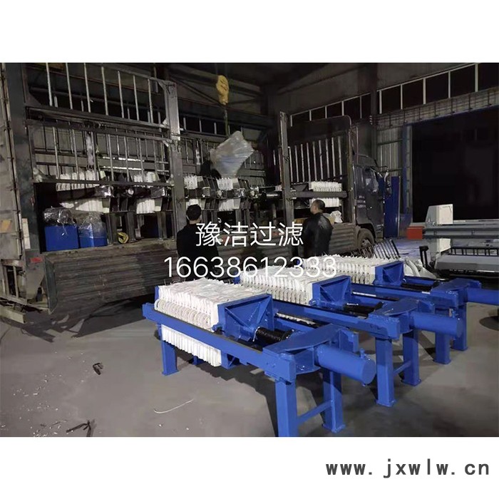 【豫潔過(guò)濾】板框壓濾機(jī) 過(guò)濾設(shè)備 廠家出售 性價(jià)比不錯(cuò)