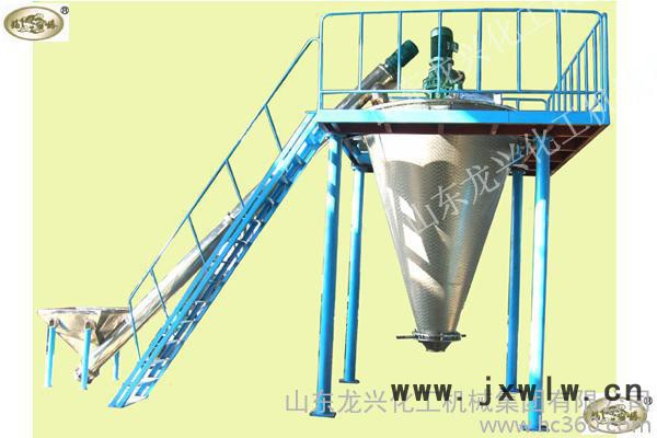 供應(yīng)雙螺旋錐形混合機(jī)/錐形混合機(jī)/螺帶混合機(jī)/混合設(shè)備