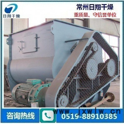 無重力混合設備  混合機