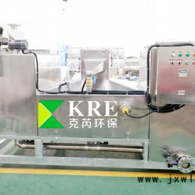 【上海艾爾】TJGYG20-15-2.2/2餐飲油水分離設(shè)備不銹鋼油水分離器