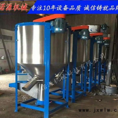 **塑膠原料混料機 固體顆粒立式攪拌機不銹鋼大型物料混合設(shè)備
