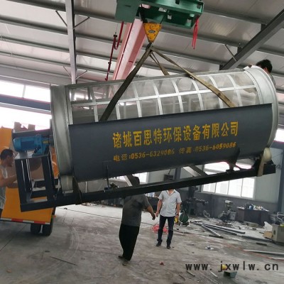 養(yǎng)殖屠宰污水處理設(shè)備  固液分離設(shè)備  微濾機廠家  建筑污水處理設(shè)備  環(huán)保設(shè)備