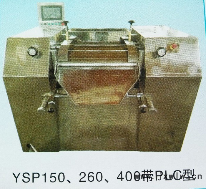 常州八方YSP400-800其他混合設備