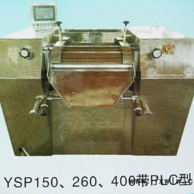 常州八方YSP400-800其他混合設備