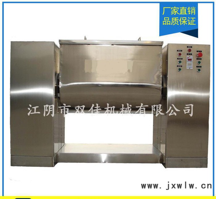 混合設(shè)備   CH系列槽型混合機 干粉混合機