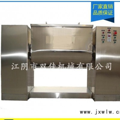 混合設(shè)備   CH系列槽型混合機 干粉混合機