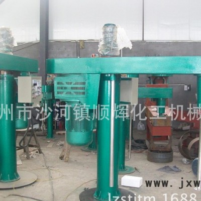 萊州順輝專業(yè)生產(chǎn)型號高速分散機(jī). 涂料混合設(shè)備防爆分散機(jī)