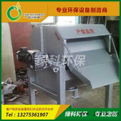 綠科轉(zhuǎn)筒式格柵機(jī)  造紙行業(yè)白水專用設(shè)備  固液分離設(shè)備