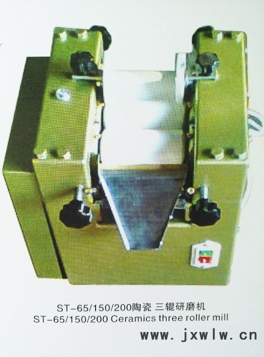常州八方ST150其他混合設備