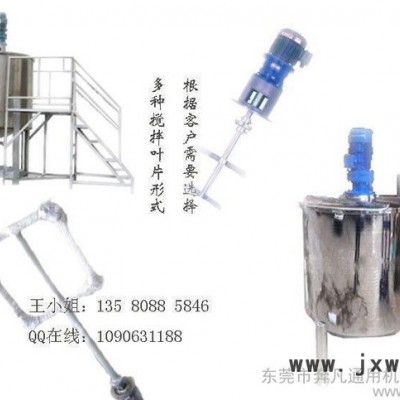 低調(diào)大方 防腐防爆｜液體混合設備｜膠水攪拌機｜不銹鋼制作