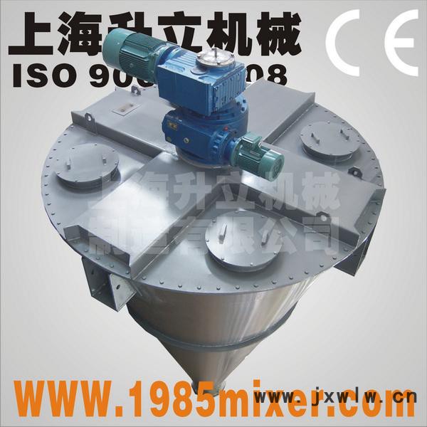 供應(yīng)上海升立機械DSH-1混合機,混合設(shè)備
