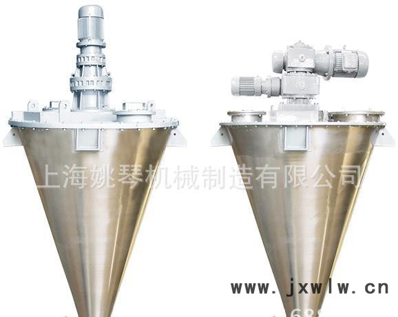 混合機(jī) ，錐形混合機(jī)，直銷 款 混合設(shè)備