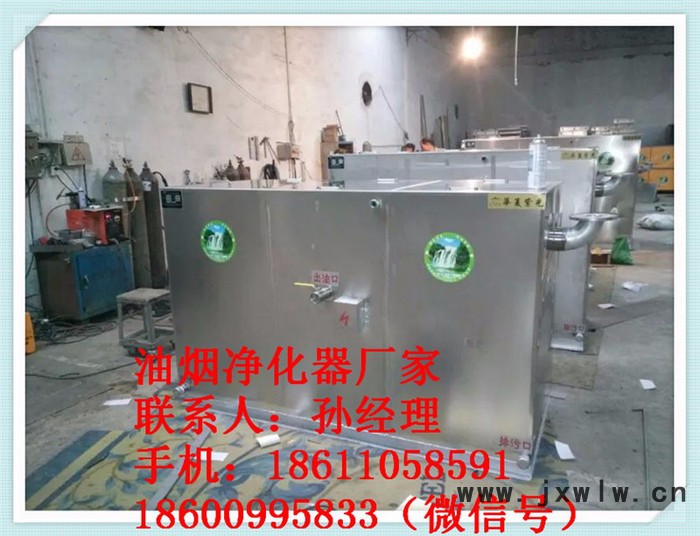 鑫悅藍(lán)天 隔油池專業(yè)生產(chǎn)廠家- 廚房油水分離設(shè)備LT-W-10