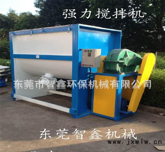 東莞智鑫按需訂做不銹鋼攪拌機(jī) 混合料攪拌機(jī) 多功能混合設(shè)備