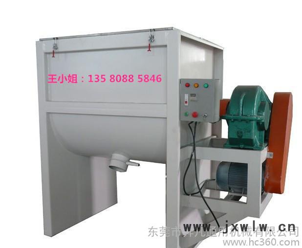 【奔凡】干粉粉體機械 塑料混合設備 U型混合機 臥式攪拌機