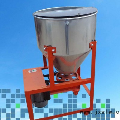 立式混料機(jī)不銹鋼小型電動50kg塑料粒子混色機(jī)顆?；旌显O(shè)備 直銷