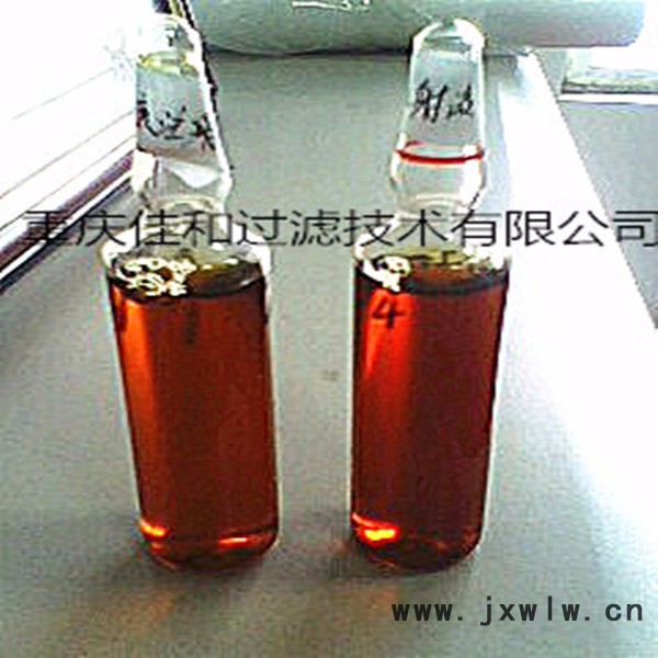 佳和過濾JH-ZY40/80中藥**膜精制除雜,膜分離,**過濾設備,重慶膜分離設備,**除熱源內毒素