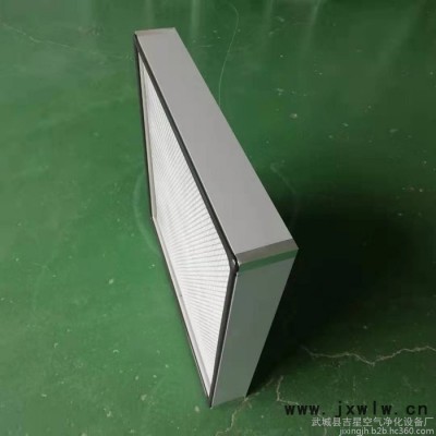 板式過(guò)濾器空氣過(guò)濾設(shè)備 有隔板高效過(guò)濾器涂裝凈化中效初效 分離