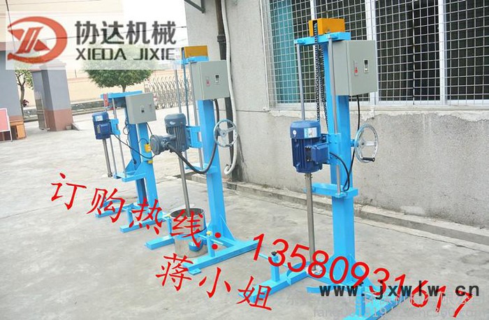 協(xié)達(dá)牌混合設(shè)備專業(yè)供應(yīng) 乳膠漆高速分散機(jī) 小型油漆分散機(jī) 誠(chéng)信未來(lái)