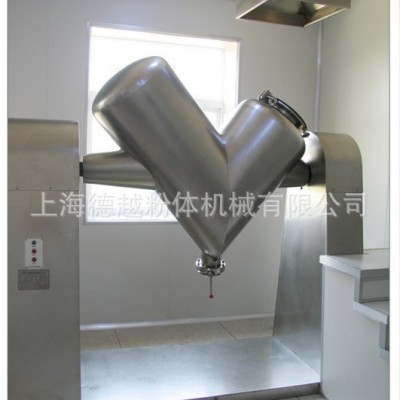 供應DVH對流混合機、V型混料機、GMP混合設(shè)備、無死角混合機