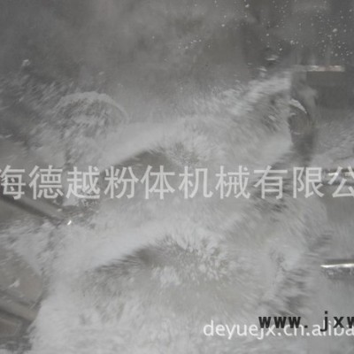 供應deyue農(nóng)藥混合機、粉體農(nóng)藥攪拌機、粉劑農(nóng)藥混合機、混合設(shè)備