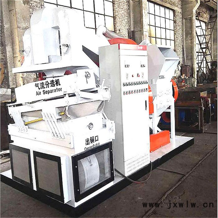 瑞嵐機(jī)械 廠家供貨銅米機(jī)  廢舊電線分離設(shè)備 雜線銅米機(jī)現(xiàn)貨即發(fā)