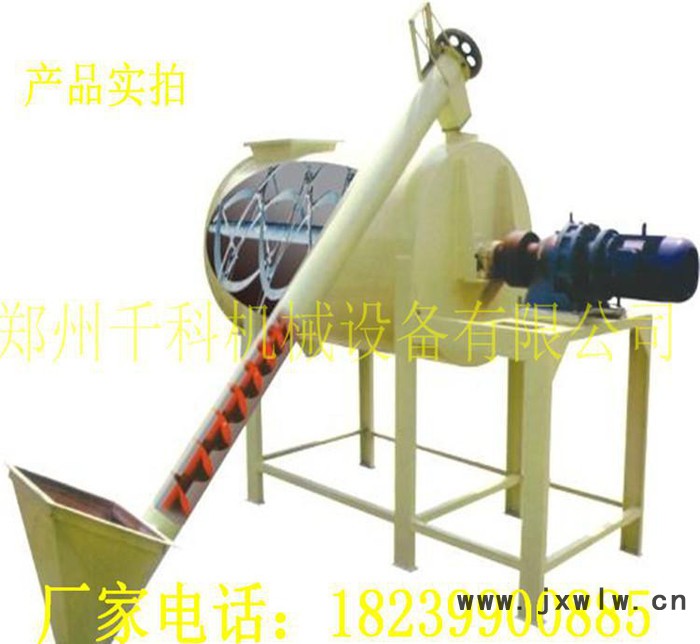 干粉攪拌機 臥式膩子膏攪拌機 濕粉攪拌機 建筑材料混合設(shè)備