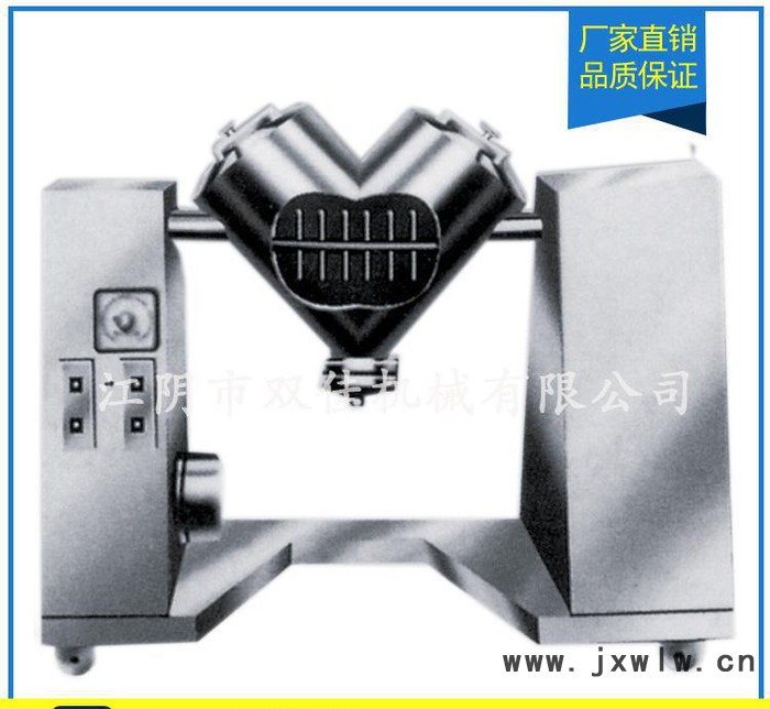 高速混合機 干粉混合機 混合設(shè)備  VI型強制攪拌混合機