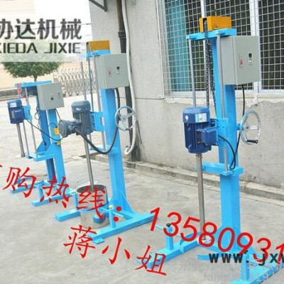 協(xié)達(dá)牌混合設(shè)備 廠家供應(yīng) 多功能液體分散機(jī) 液體膠水?dāng)嚢铏C(jī) 實(shí)驗(yàn)室攪拌分散機(jī)