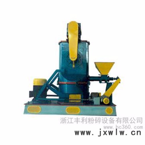 豐利 浙江豐利粉碎CWJ粉碎機(jī) 特殊物料的粉碎設(shè)備 CWJ特殊物料的粉碎設(shè)備