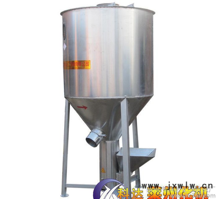 立式干粉飼料混合機(jī)/不銹鋼干粉混合設(shè)備  直銷
