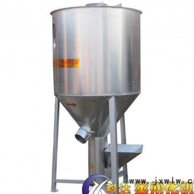 立式干粉飼料混合機(jī)/不銹鋼干粉混合設(shè)備  直銷