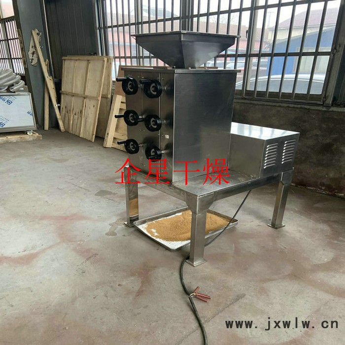 黑芝麻粉碎設(shè)備不銹鋼對輥式粉碎設(shè)備 現(xiàn)貨