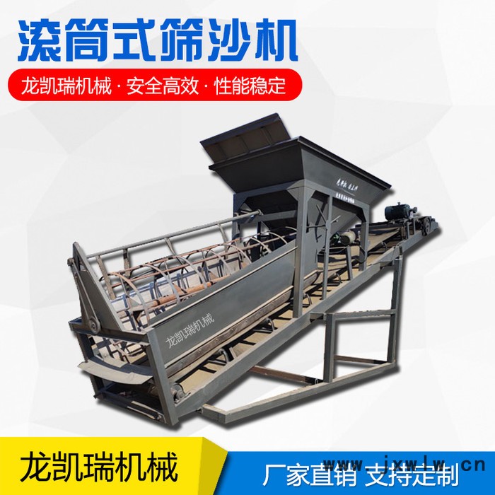 50型震動篩沙機 大型滾筒篩沙機生產(chǎn)線 電動滾筒篩沙機 砂石清洗分離設(shè)備 現(xiàn)貨供應