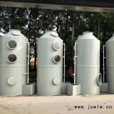 凈化噴淋塔廠家 玻璃鋼噴淋塔過濾設(shè)備 晨昊 生產(chǎn)廠家