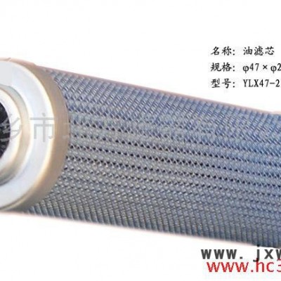 供應(yīng)油水分離設(shè)備過濾器濾芯 油濾芯
