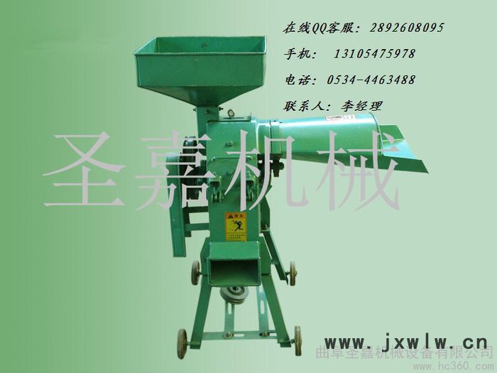 供應新型原料粉碎機粉碎設備配套動力