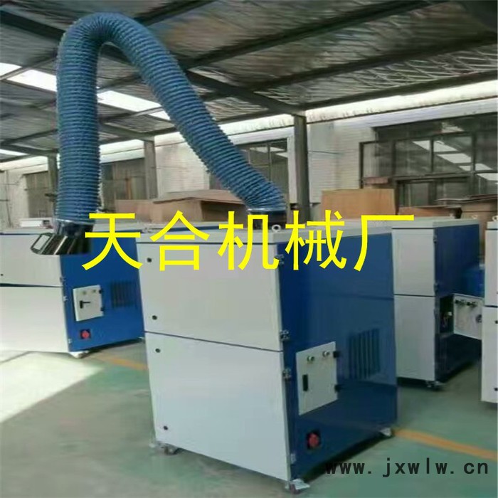 焊接煙塵過濾設(shè)備 強(qiáng)力吸焊煙機(jī) 雙臂煙霧凈化器